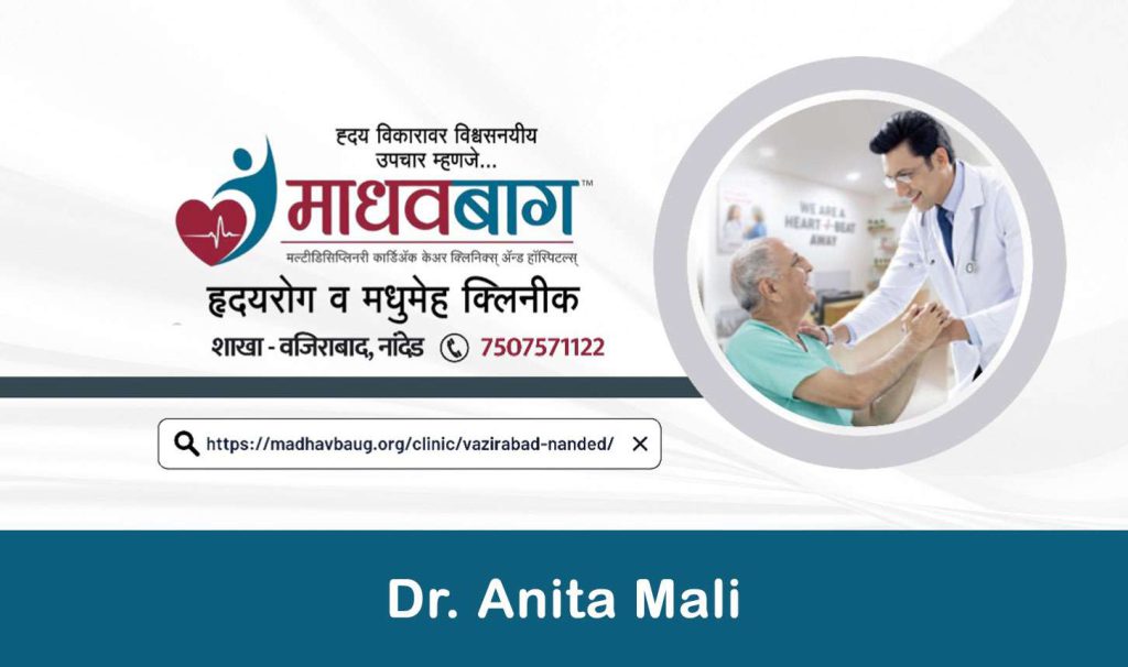 Ayurvedic Clinic in vazirabad nanded for Heart Blockage & Diabetes