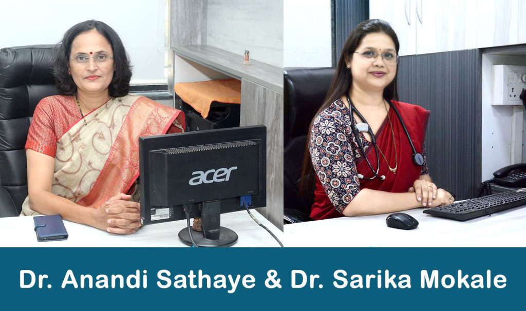 Madhavbaug Ayurvedic Clinic in Pandit Colony Nashik Central Nashik