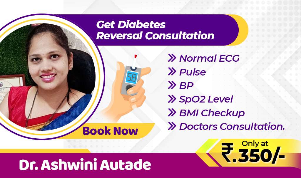 Ayurvedic Clinic in Mangalwar Peth Kolhapur for Heart Blockage & Diabetes