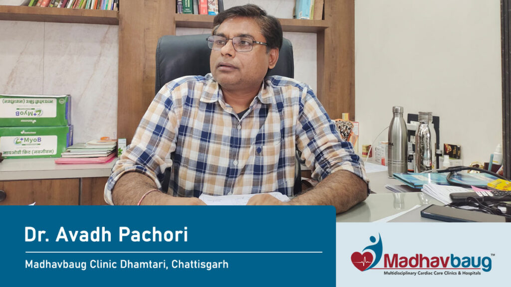 Ayurvedic Clinic in Dhamtari Chattisgarh
