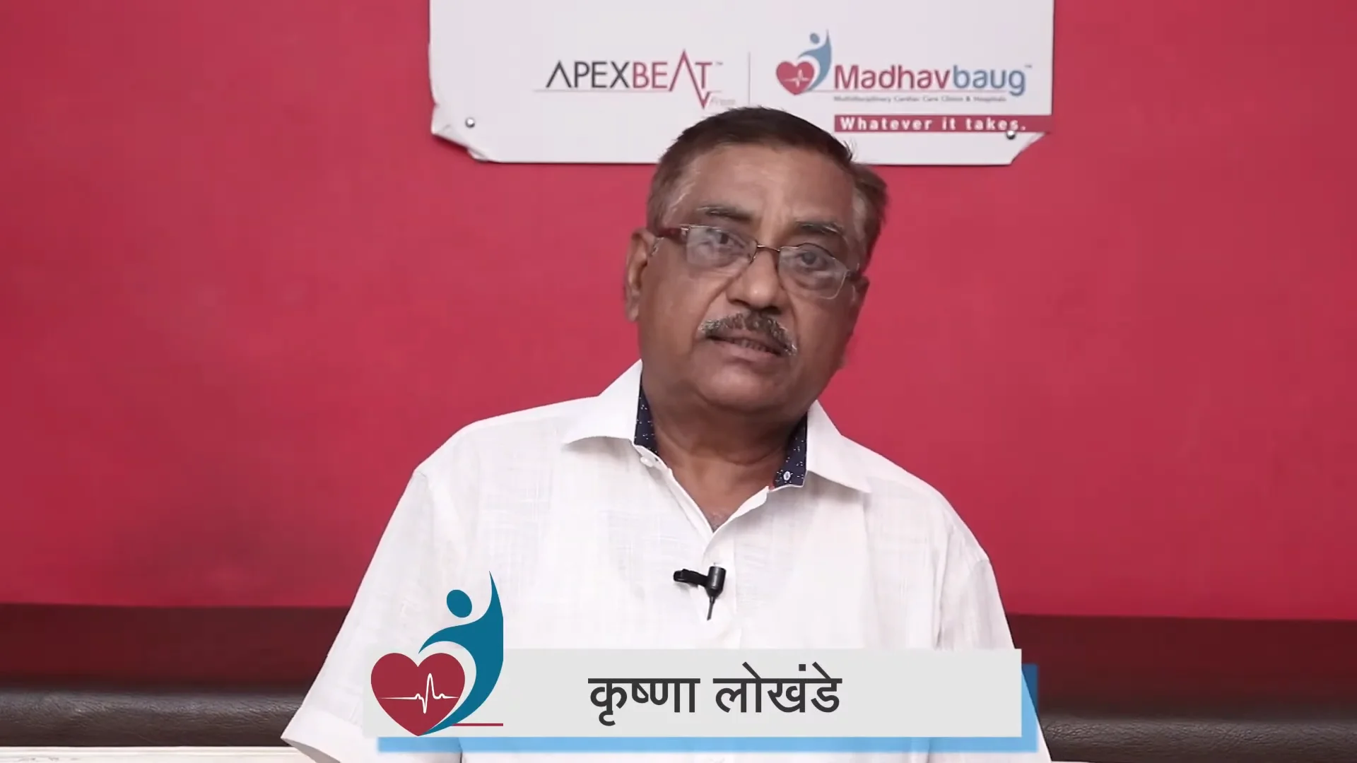 Krishna Lokhande testimony