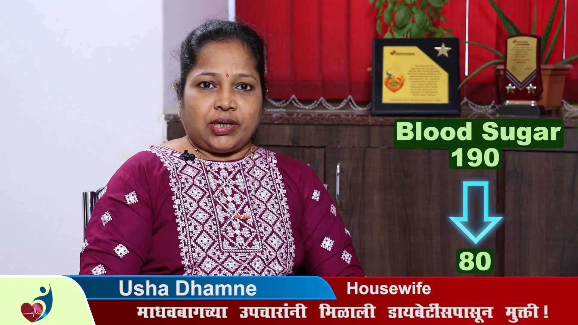 Usha Dhamne Blood Sugar Drop 190 to 80