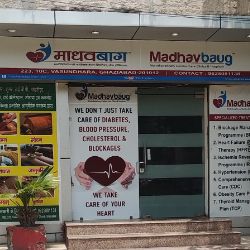 Madhavbaug Ghaziabad, Uttar Pradesh | Cardiac Care Ayurvedic Clinic & Panchakarma Center place picture