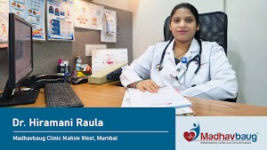 Madhavbaug - Mahim West, Mumbai | Ayurvedic Cardiac, Diabetes Care Clinic & Panchakarma Center place picture