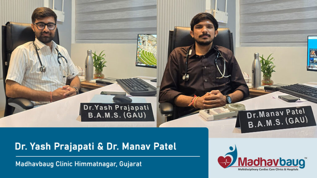 Madhavbaug Ayurvedic Clinic in Himmatnagar Gujarat