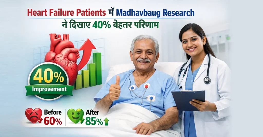 Open Heart Surgery heart failure research