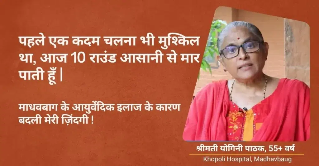 new life after bypass surgery with ayurveda heart health recovery yogini pathak