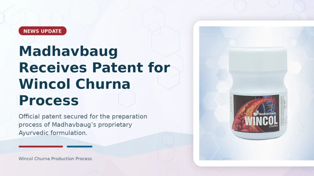 madhavbaug wincol churna patent title cover